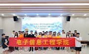 电子信息工程学院开展“礼仪之道，文明之路”主题情景剧大赛