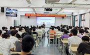 电子信息工程学院成功举办企业宣讲会，共筑校企合作新篇章