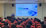 电子信息工程学院举办“智能科技驱动未来，HarmonyOS开发者训练营”活动