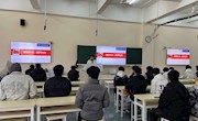 电子信息工程学院开展“拥抱好心态，迎接考试季”心理健康教育主题活动