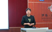 公共基础部开展职业核心能力培训