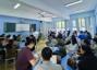 通识教育学院召开作风建设专题党课暨教职工政治理论学习会