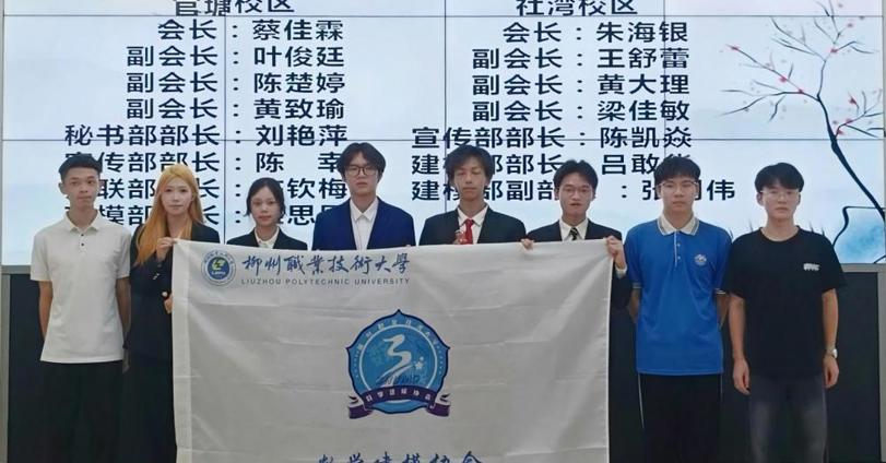 我校数学建模协会举行第二十一届理事交接大会