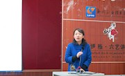 公共基础部、思政部党总支召开深化习近平总书记系列重要讲话学习研讨第一场专题报告会