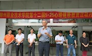 我幸福，我快乐！——我院举办第十二届心理健康宣传月活动启动仪式