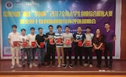 喜讯：我?；瘛把Т幢?017全国大学生创业综合模拟大赛广西区赛三项一等奖