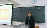 【十九大精神宣讲】砥砺奋进迈进新时代——公共基础部、思政部党总支学习贯彻十九大精神专题党课（一）