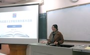 马克思主义学院形式多样、点面结合，扎实有效开展期末教研活动
