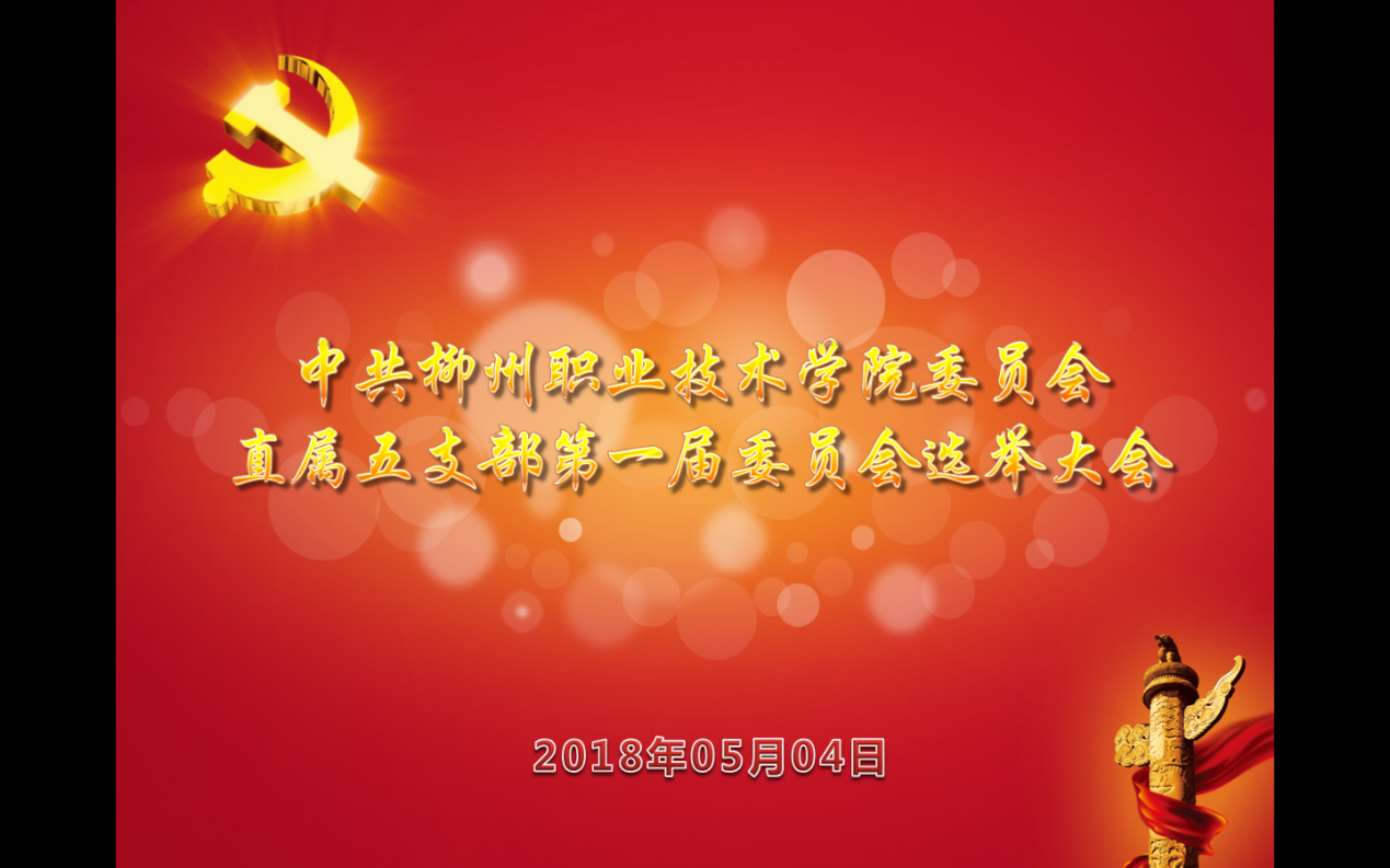 201805110923200470.Png