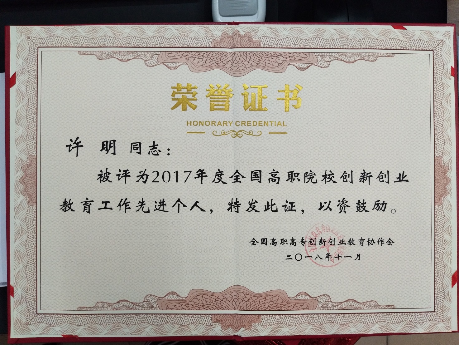 201811201335027298.Jpeg