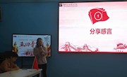 大学生KAB创业俱乐部举办“青春心向党，建功新时代”主题交流会