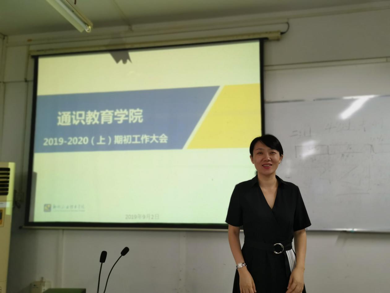 201909101819218021.Jpeg