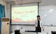 【牢记初心使命】直属五支部组织召开“不忘初心、牢记使命”主题教育第三次集中学习研讨会