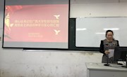 【牢记初心使命】直属五支部（扩大）组织召开“不忘初心、牢记使命”主题教育第四次集中学习研讨会