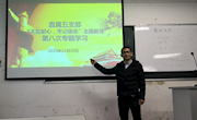 【牢记初心使命】直属五支部组织召开“不忘初心、牢记使命”主题教育第八次集中学习研讨会