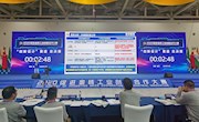 喜讯：我校学子在促进金砖工业创新合作大赛总决赛创新设计赛道中荣获“三等奖