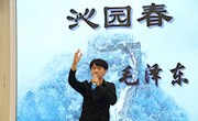 诵中华经典，传中华文化——我校成功举办2022年“中华经典诗文诵读大赛”