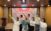 通识教育学院开展“守初心担使命，团结奋斗建新功”红歌会暨主题党日活动