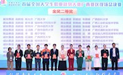 喜讯：我校学子在首届全国大学生职业规划大赛广西总决赛中斩获金奖二、三等奖