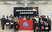 数学建模协会举行2024年全国大学生数学建模竞赛暨柳职大第一届大学生数独竞赛颁奖典礼