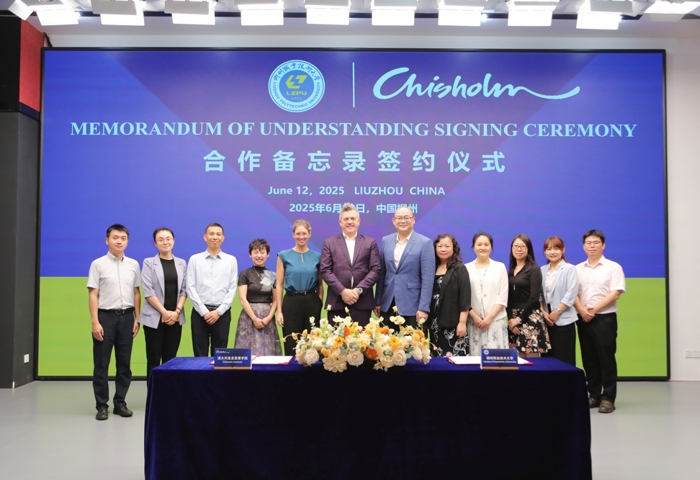 我校与澳大利亚启思蒙学院签署合作谅解备忘录