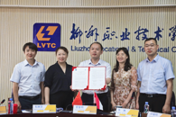 我校与印尼巴淡州立理工学院举行合作签约仪式