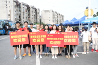 【2018迎新季】亮身份，提标准，千余名志愿者助力迎新工作顺利完成