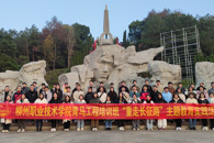 牢记历史，缅怀先烈——我校团委组织专任团干、青马班学员赴桂林兴安湘江战役纪念馆及战役遗址开展实地教学