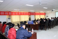 同心同德 积极创建安全文明校园——我院迎接全区高?！鞍踩拿餍Ｔ啊奔觳樾∽椴馄姥槭?#xD;
