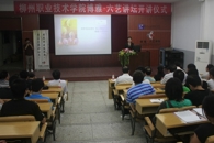 用思考启发思考  用心灵感动心灵——博雅&#8226;六艺讲坛开讲
