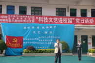 结对共建，先锋同行——我院与柳州市天湖社区开展“科普文艺进校园”活动