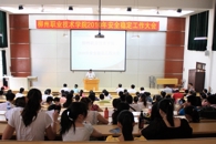表彰先进，落实责任，扎实做好学院发展的安全保障工作——我院召开2010年安全稳定工作大会