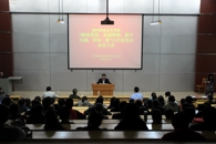 我院召开“解放思想、赶超跨越，提升内涵、争创一流”大讨论活动动员大会

