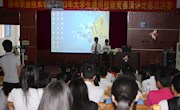 弘扬社会主义核心价值观，传递青春正能量——学院2013年“社会主义核心价值观引领我成长”大学生演讲比赛成功举办 