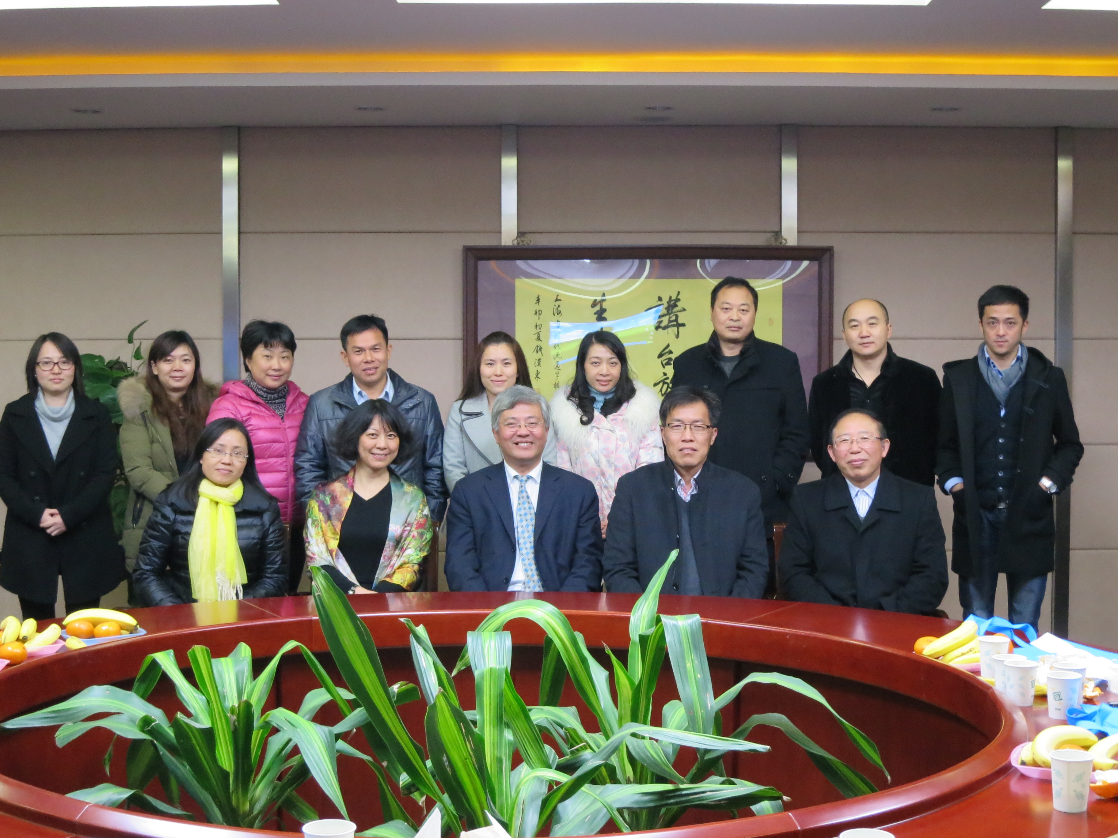 与上海市现代流通学校进行交流.jpg