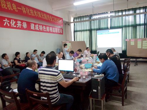 企业专家在认真思考