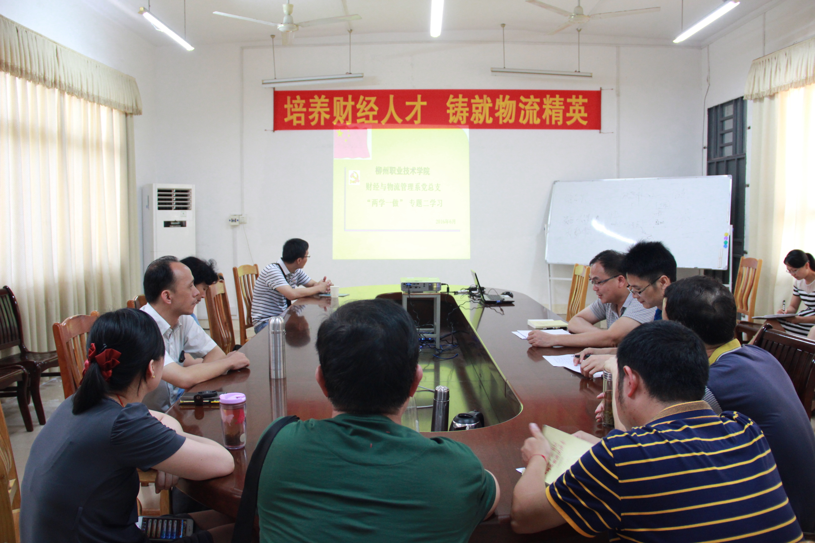 “讲规矩、有纪律”专题学习现场