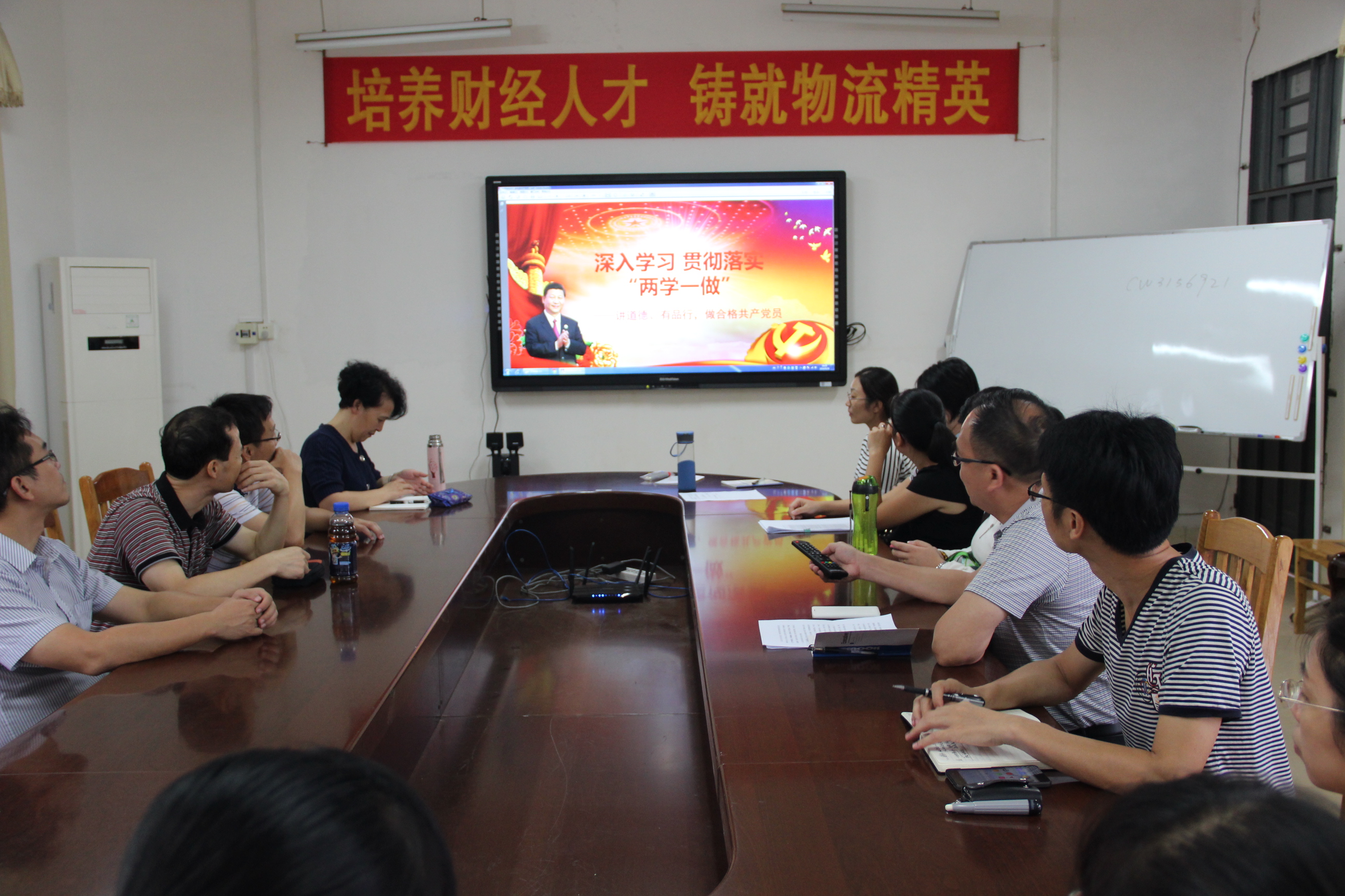 “两学一做”专题三“讲道德、有品行”学习现场