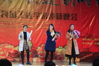 环境与食品工程学院举办“放飞青春，共迎新时代”迎新晚会