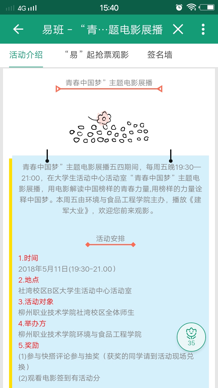 201805151643271237.jpg