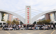 2024年珠海方正印刷电路板发展有限公司员工能力提升培训结业典礼圆满举行