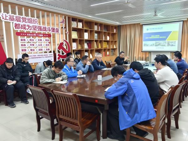 机电工程学院赛后总结会现场