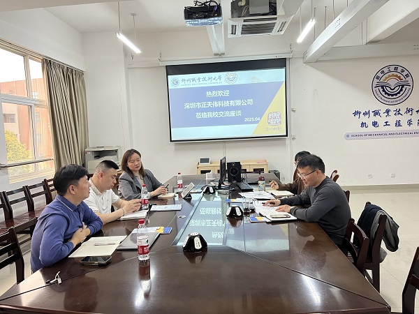座谈会现场