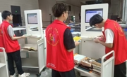 机电工程学院2024级装备智能化技术1班团支部开展“书香致远，志愿同行”志愿服务活动