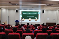 机电工程学院团委开展“激扬奋斗青春，书写时代担当”主题团课培训讲座