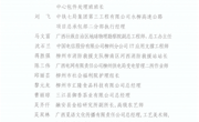 喜讯：我校教师获评“柳州工匠”，彰显高技能人才培养底蕴
