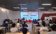 机电工程学院学生第三党支部开展“传承五四薪火，勇担青春使命”主题党课