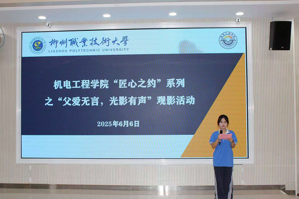 贺婷同学分享观影感悟