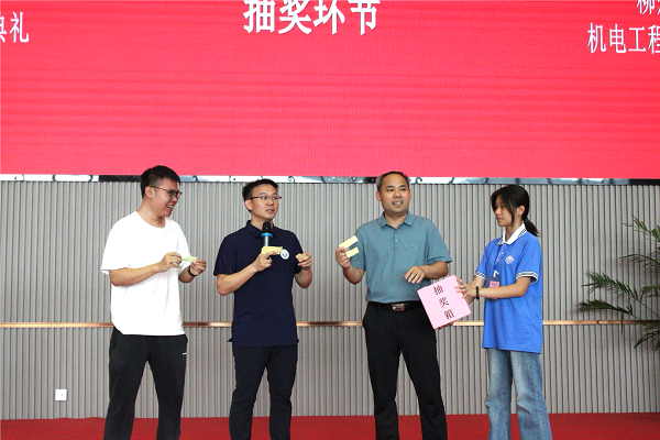 抽奖环节