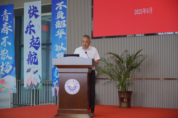 吴坤致辞